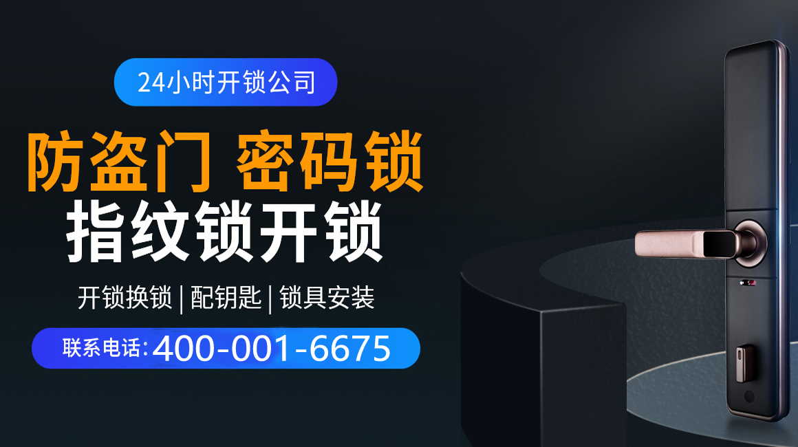 淄博关于我们